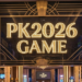 PK2026 Game APK latest version download for Android smartphone